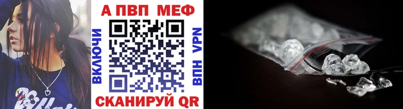 Alfa_PVP Crystall  дарк нет Telegram  Белорецк  купить наркотики сайты 