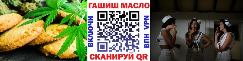 купить наркотики сайты  Белорецк  Еда ТГК марихуана 