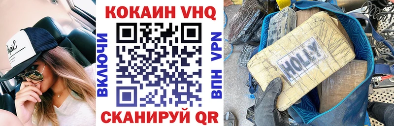 Кокаин Эквадор  наркошоп  Белорецк 