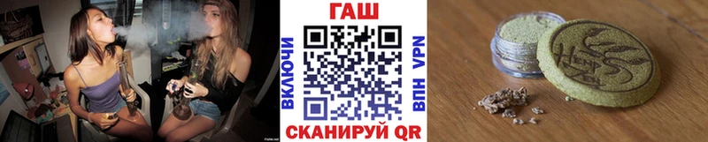 Гашиш гарик  купить закладку  Белорецк 