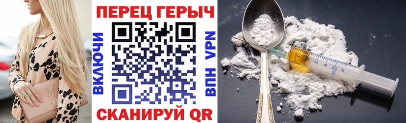 ГЕРОИН хмурый  как найти   Белорецк 