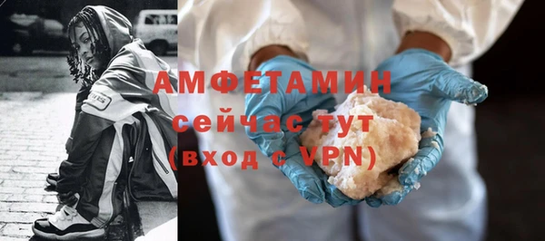 мефедрон Богородицк