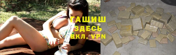 мефедрон Богородицк
