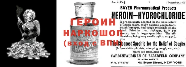 эйфоретик Белоозёрский