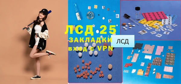 мефедрон Богородицк