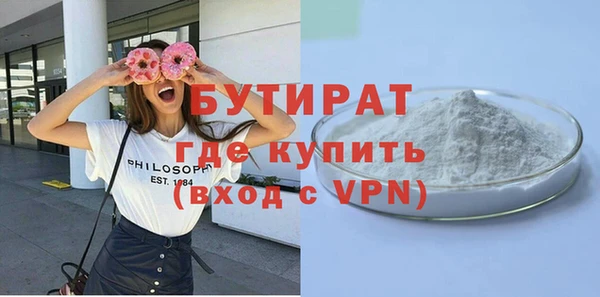 jwh Богородск