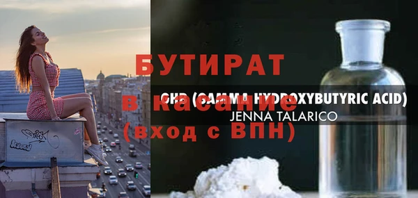 COCAINE Верхнеуральск
