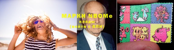 ALPHA PVP Белокуриха