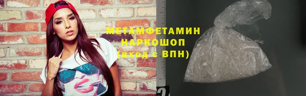 мефедрон Богородицк