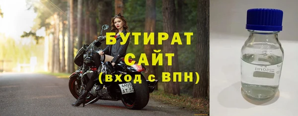 ALPHA PVP Белокуриха