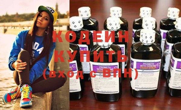 эйфоретик Белоозёрский