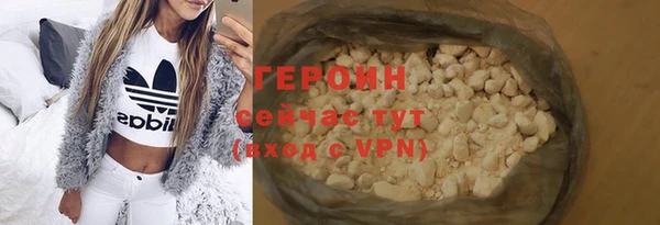 jwh Богородск
