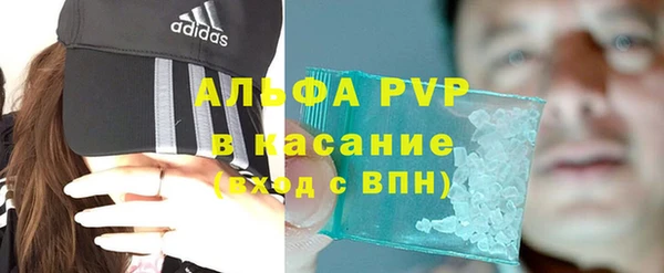 ALPHA PVP Белокуриха