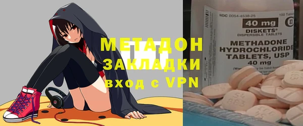 мефедрон Богородицк