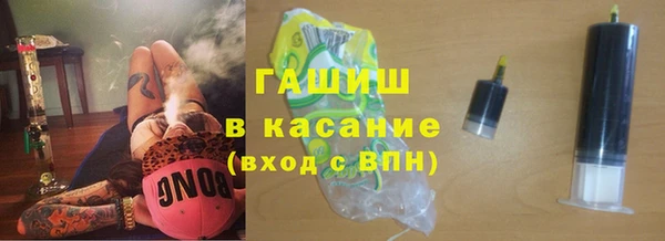 jwh Богородск