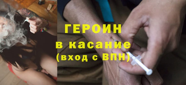 соль курить ск Верхний Тагил