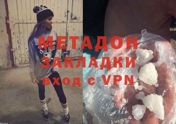 мефедрон Богородицк
