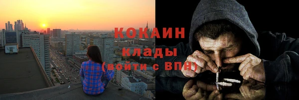 jwh Богородск