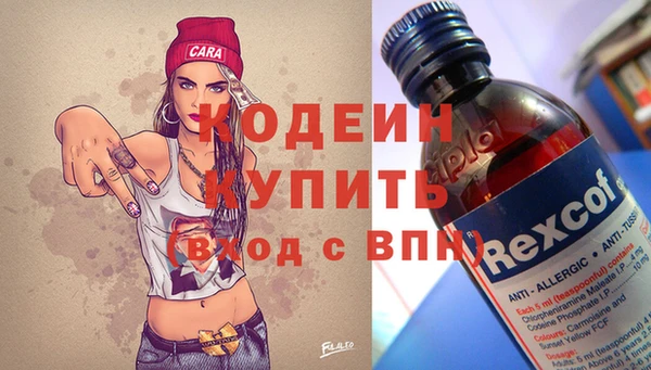 эйфоретик Белоозёрский