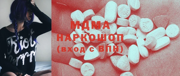 jwh Богородск