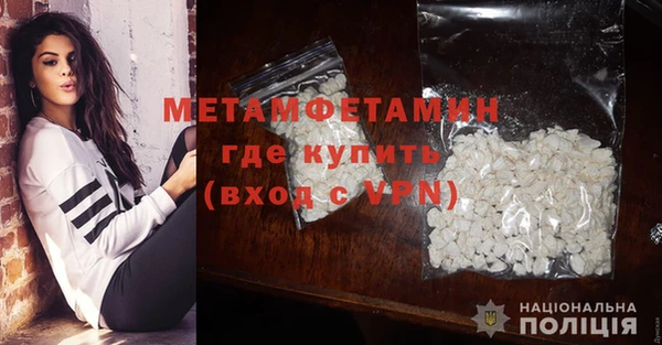 дживик Беломорск