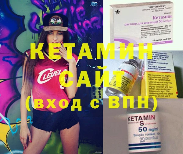 каннабис Верея