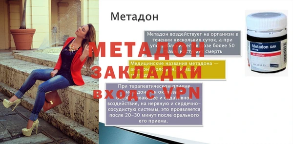мефедрон Богородицк