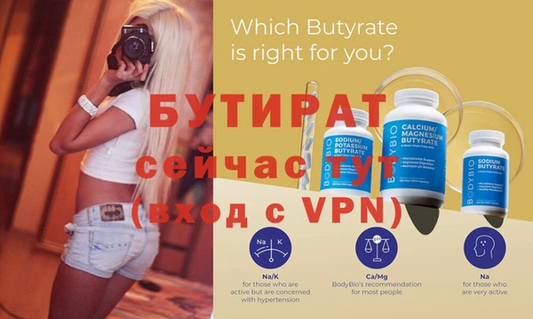 шишки Богданович