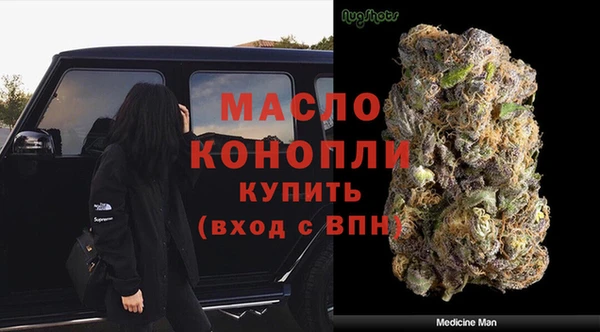 мефедрон Богородицк