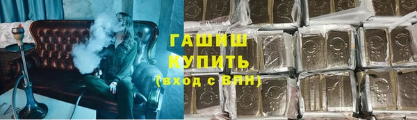мефедрон Богородицк