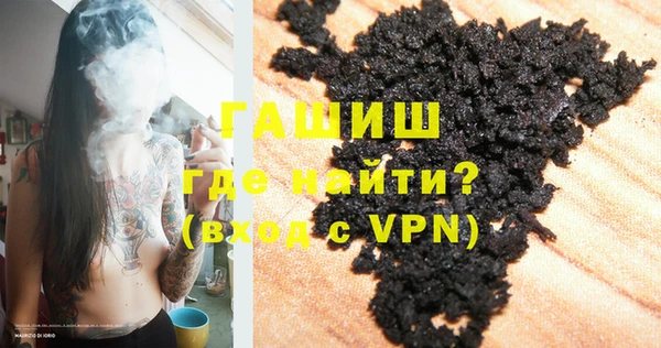 мефедрон Богородицк