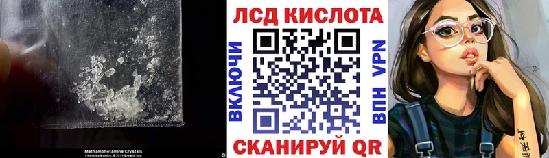 ОМГ ОМГ сайт Белорецк ЛСД экстази кислота