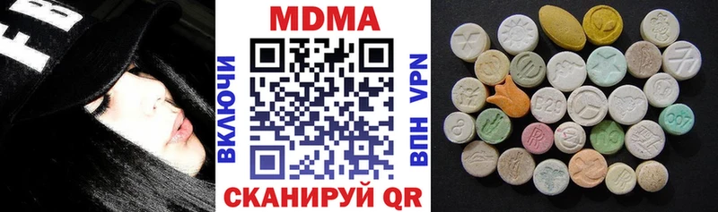 дарк нет Telegram хочу Белорецк МДМА crystal