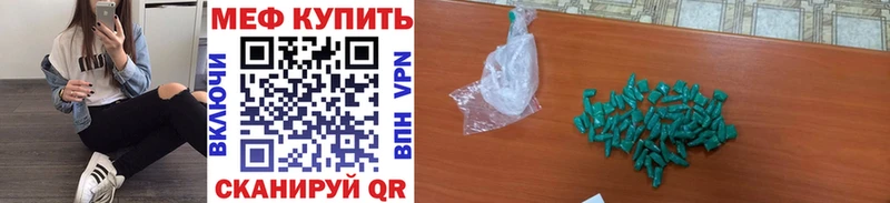 гидра как зайти  купить наркоту  Белорецк  МЕФ VHQ 