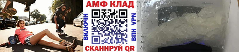 где можно купить наркотик  Белорецк  МЕТАМФЕТАМИН винт 