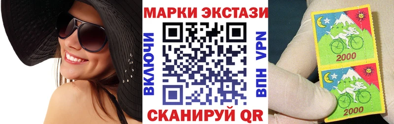 купить Белорецк Наркотические марки 1500мкг