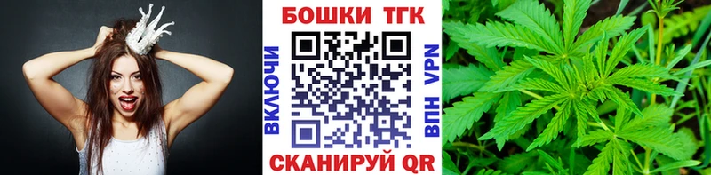 Шишки марихуана Amnesia  ОМГ ОМГ ТОР  Белорецк 